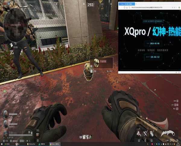 地狱犬助手V1.5.6