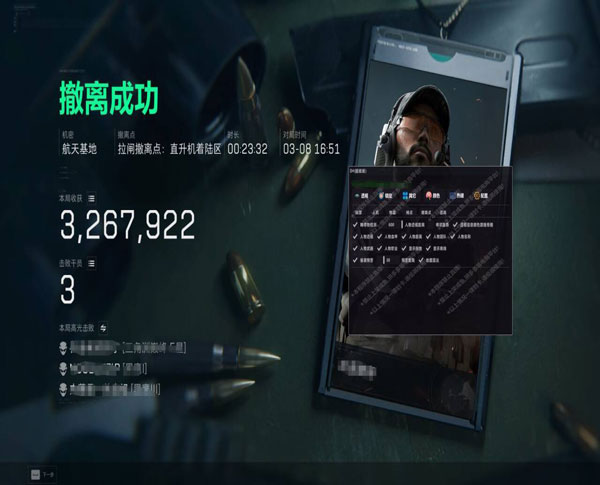 至尊精英544build954
