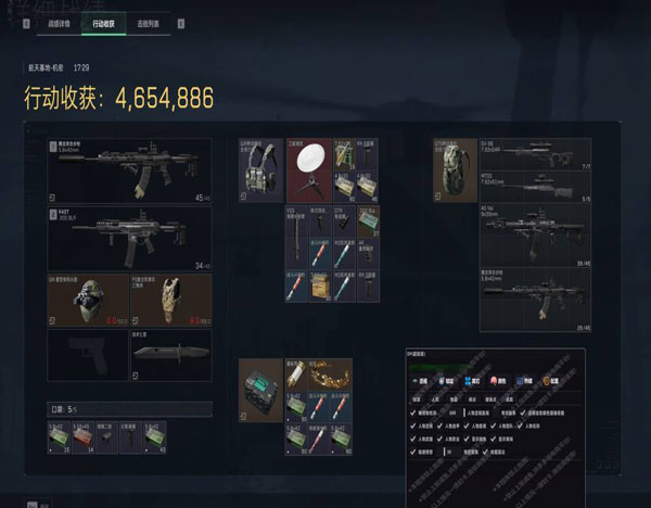 地狱犬精英v4.4.4